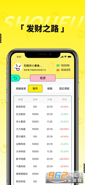 �׸���һ��ģ�������ؿ���Ϸ�ֻ��� v1.0��ͼ2