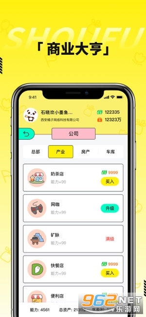�׸���һ��ģ�������ؿ���Ϸ�ֻ��� v1.0��ͼ0