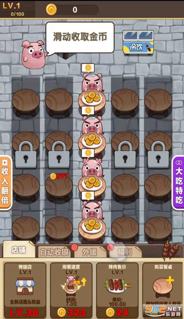 ���Ǵ�θ����Ϸ��ͼ1