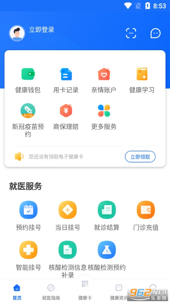 ��������app�ٷ����ͼ0