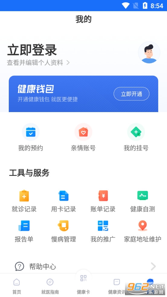 ��������app�ٷ����ͼ3