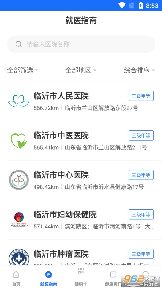 ��������app�ٷ����ͼ1
