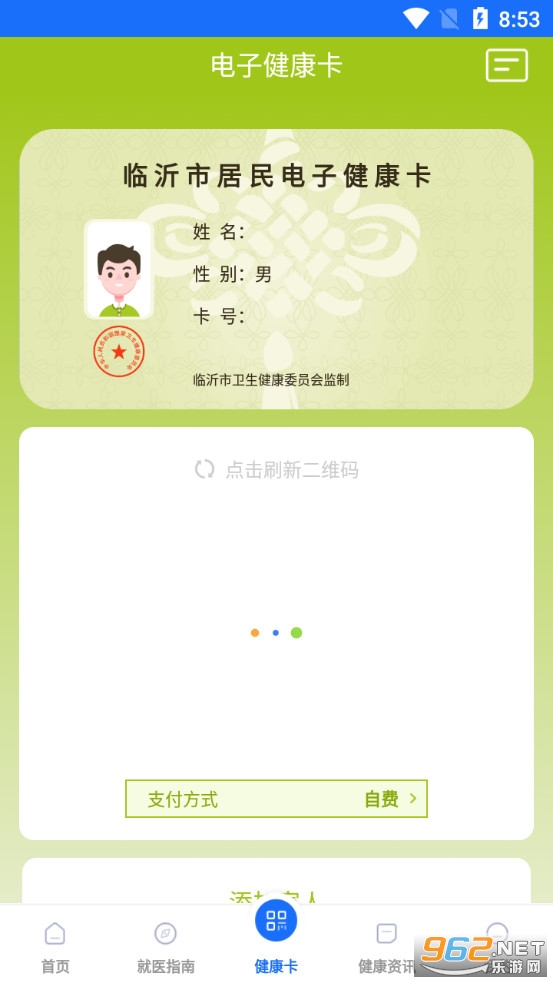��������app�ٷ����ͼ2