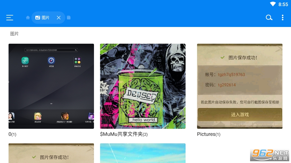 RS�ļ��������ֻ���v1.8.1��ͼ4