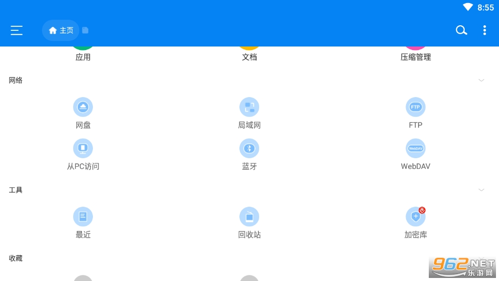 RS�ļ��������ֻ���v1.8.1��ͼ1