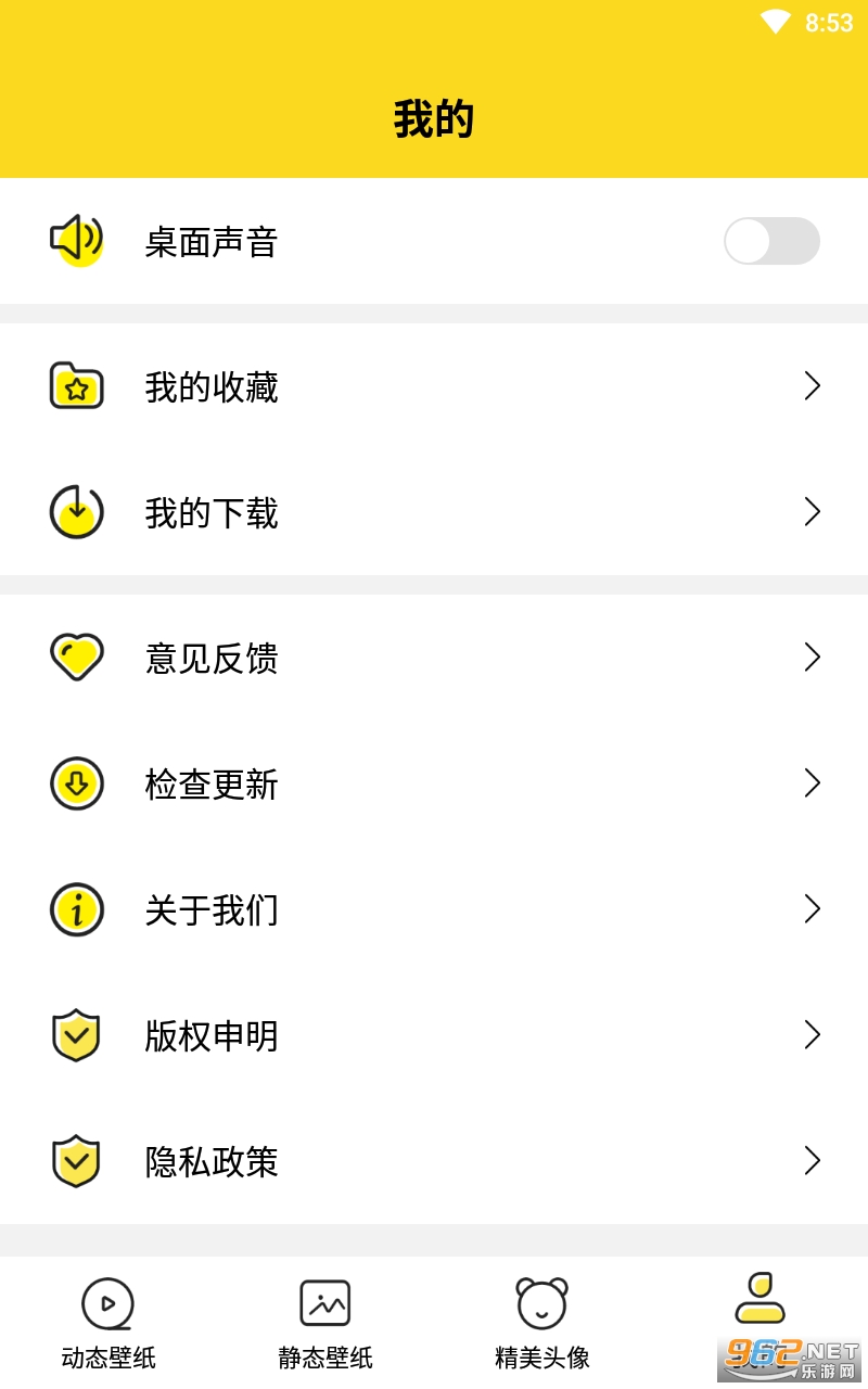 ������ֽappv1.0.0 ��ȫ��ͼ1
