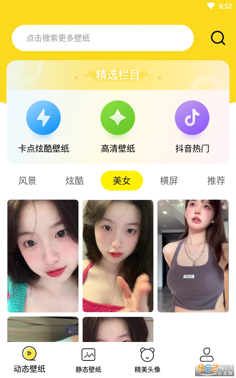 ������ֽappv1.0.0 ��ȫ��ͼ3