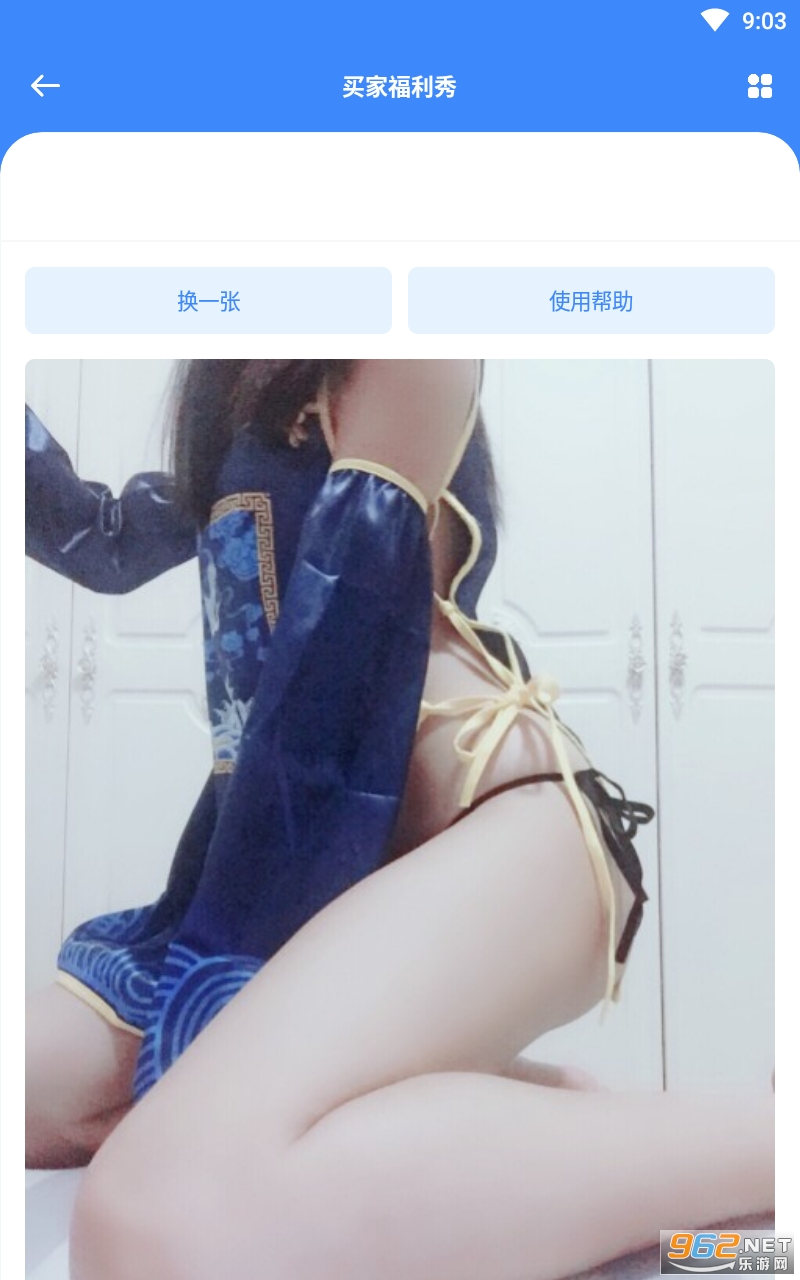 Hi����appv1.3 ��׿���ͼ4