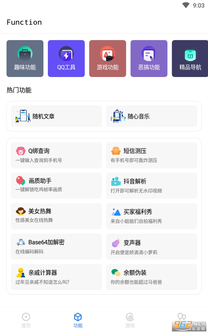 Hi����appv1.3 ��׿���ͼ2