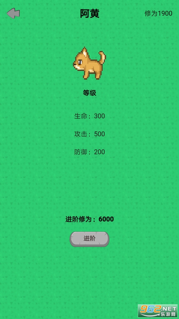 ���������������ٷ���v1.0.2 ��׿���ͼ2