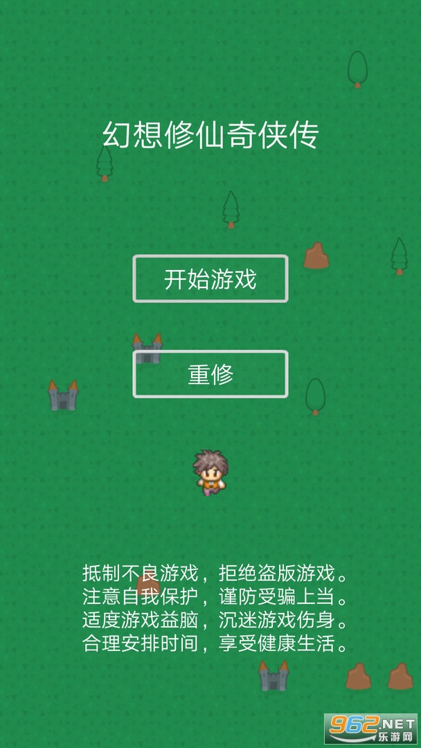 ���������������ٷ���v1.0.2 ��׿���ͼ1