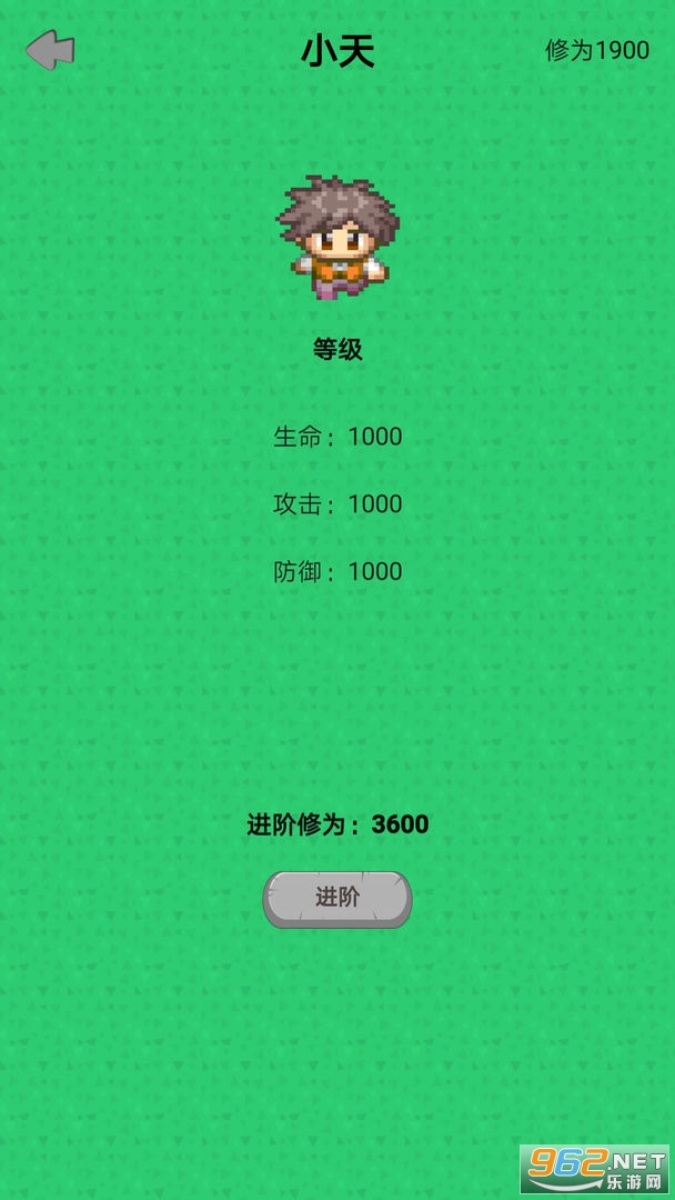 ���������������ٷ���v1.0.2 ��׿���ͼ0