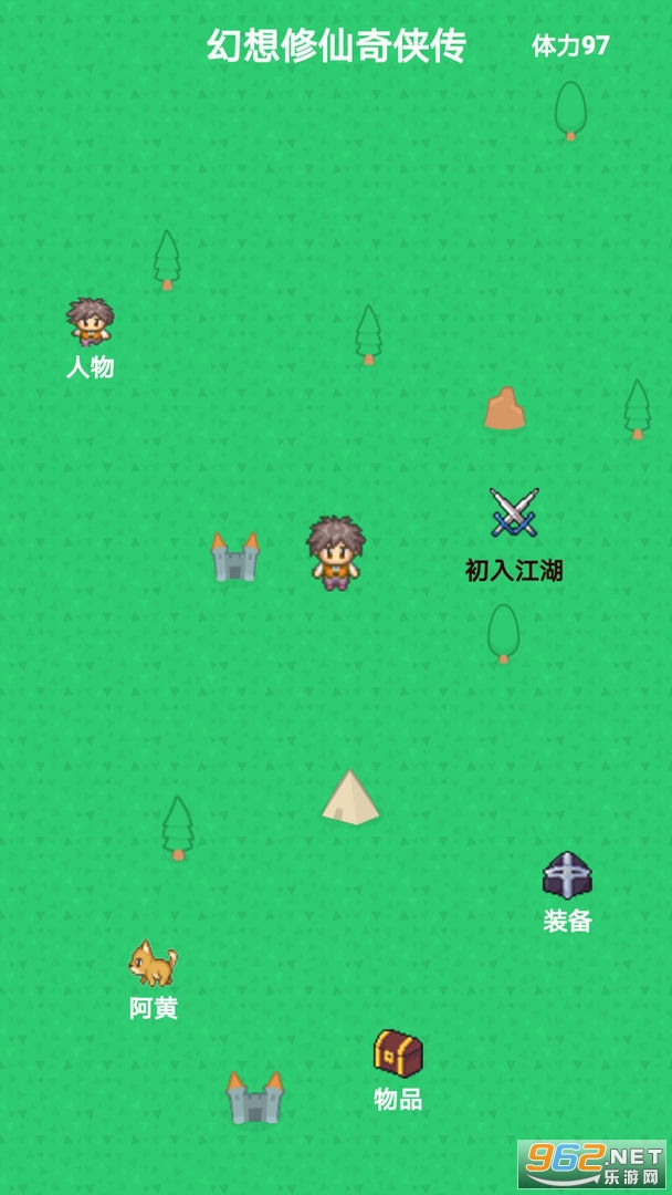 ���������������ٷ���v1.0.2 ��׿���ͼ3