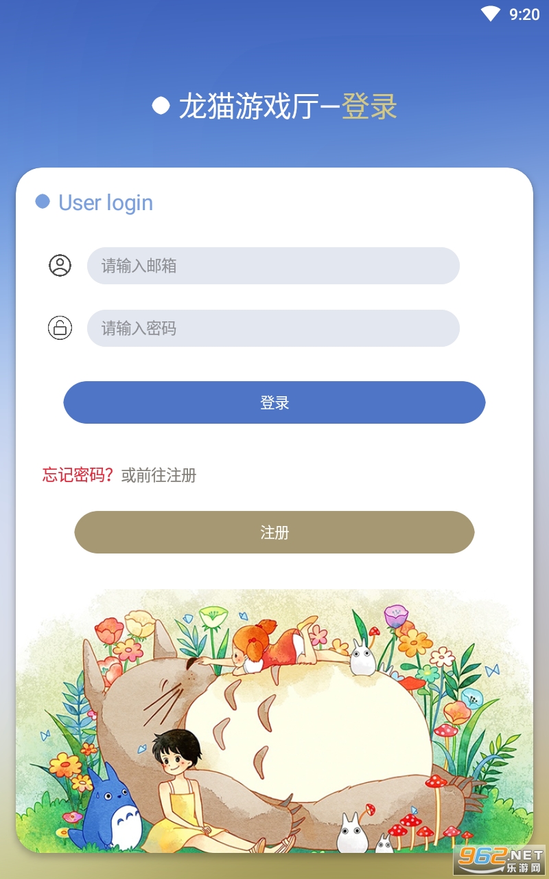 ��è��Ϸ��app��ͼ1