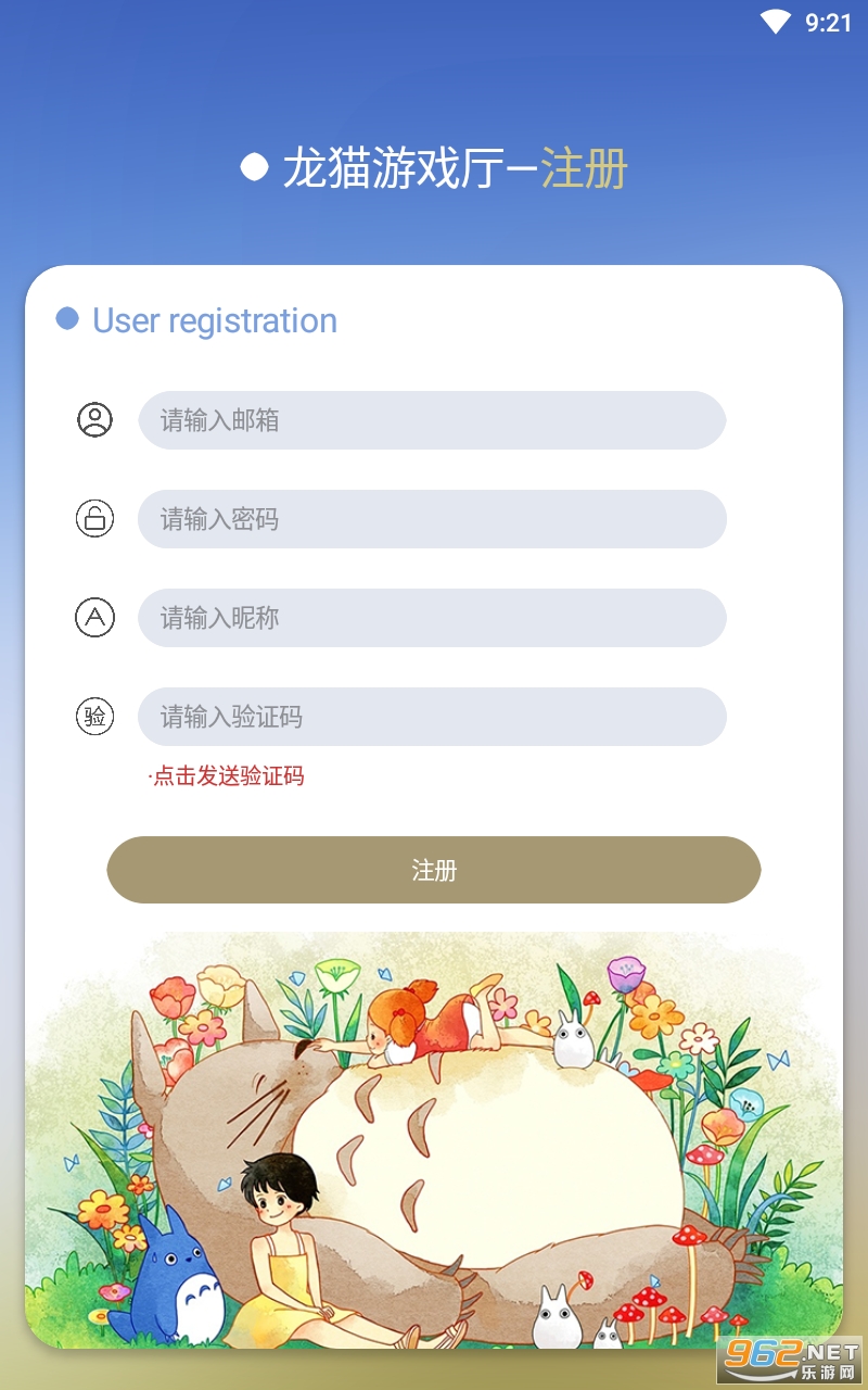 ��è��Ϸ��app��ͼ0