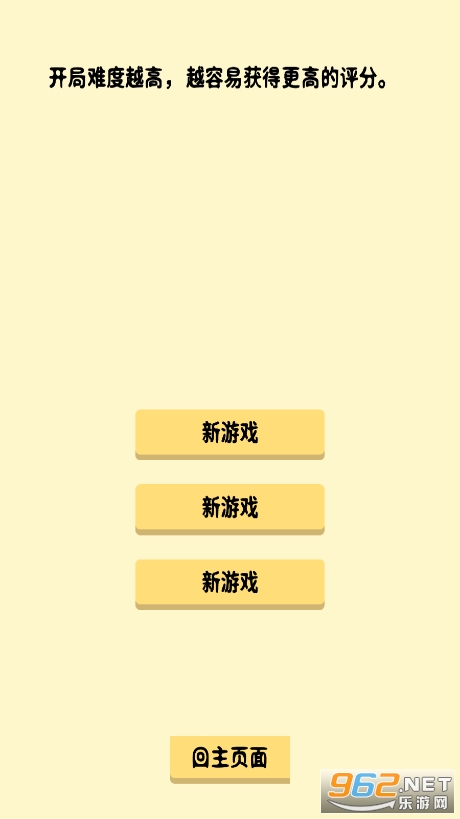 �鿨����������Ϸv2.0�����ͼ4