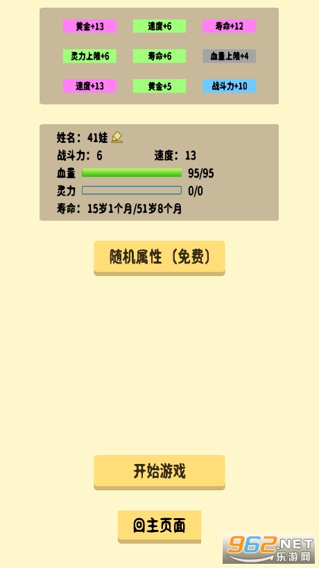 �鿨����������Ϸv2.0�����ͼ2