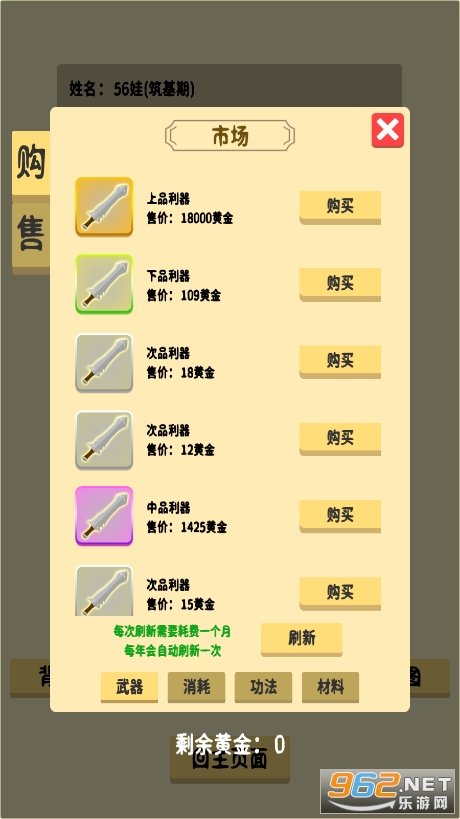 �鿨����������Ϸv2.0�����ͼ0