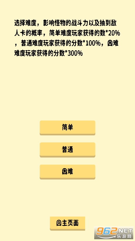 �鿨����������Ϸv2.0�����ͼ3