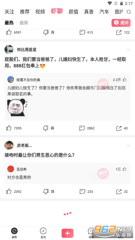 ƤƤϺapp��ͼ0