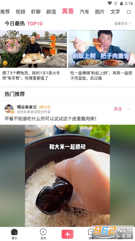 ƤƤϺapp��ͼ2