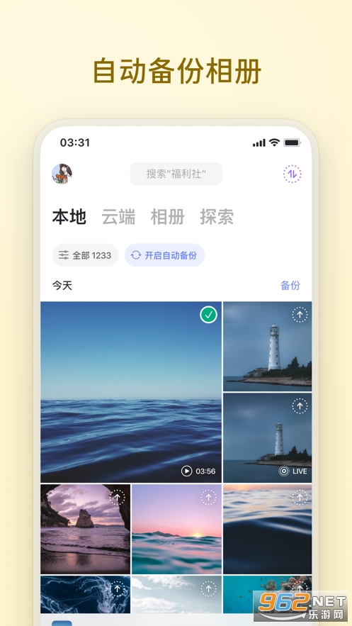 ��������ios���廭�ʰ�v5.8.0 �ֻ����ͼ3