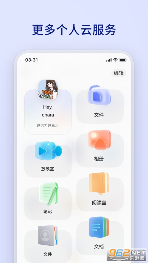 ��������ios���廭�ʰ�v5.8.0 �ֻ����ͼ2
