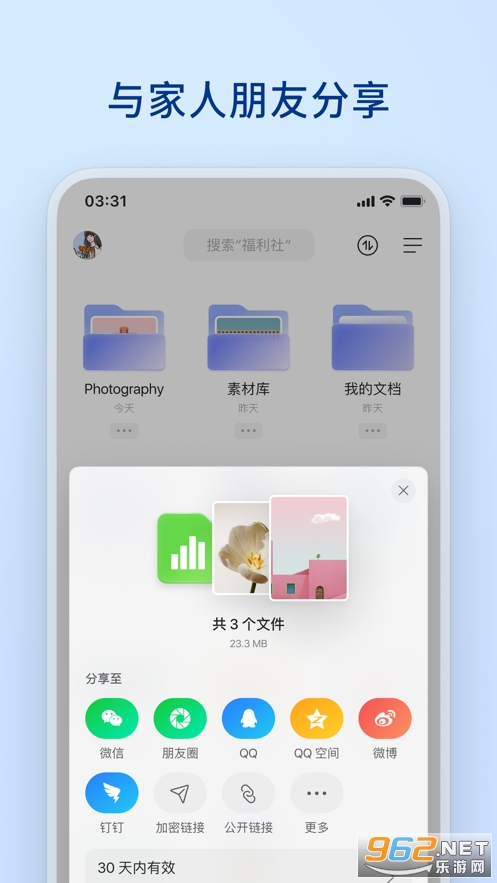 ��������ios���廭�ʰ�v5.8.0 �ֻ����ͼ1