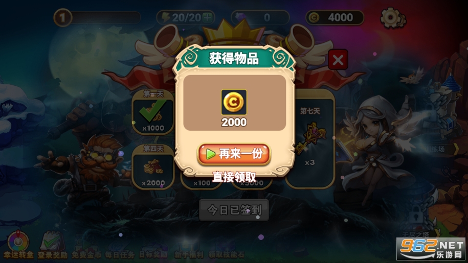 ħ����ҫ��˵��Ϸ������ͼ3