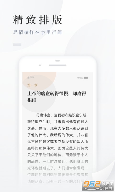 �ٶ��Ķ�app��ͼ1