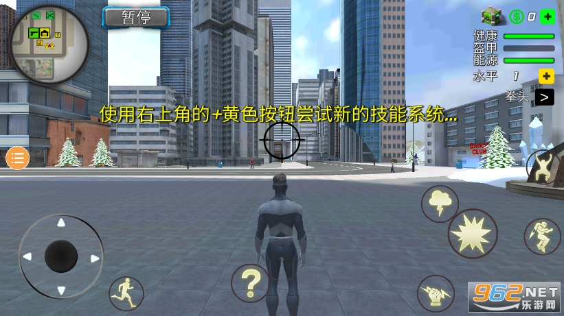 �籩����Ӣ����Ϸ��ͼ3