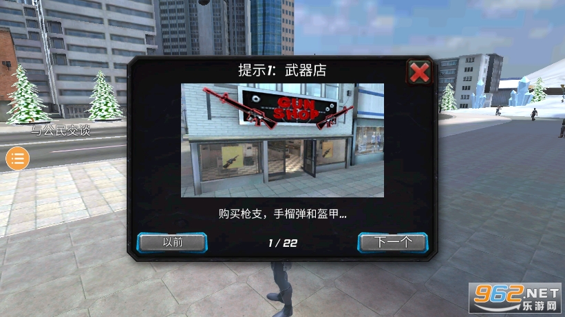 �籩����Ӣ����Ϸ��ͼ2