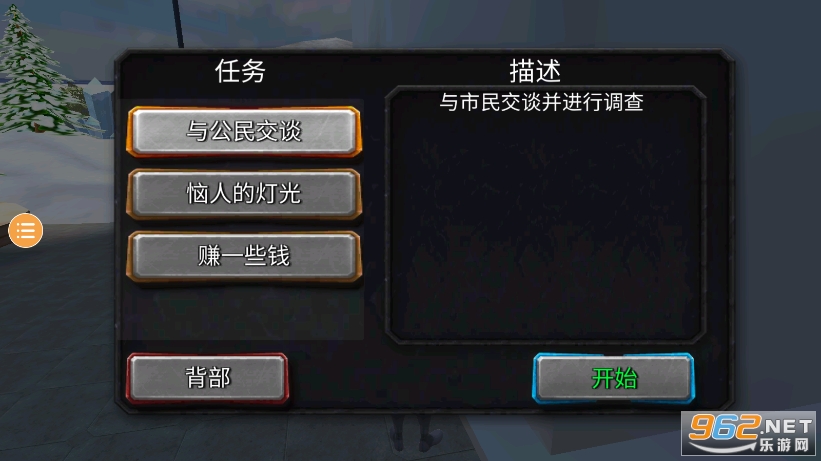�籩����Ӣ����Ϸ��ͼ1