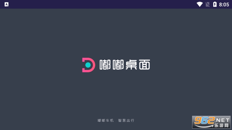 �����泵�������°�v2.026014��ͼ1