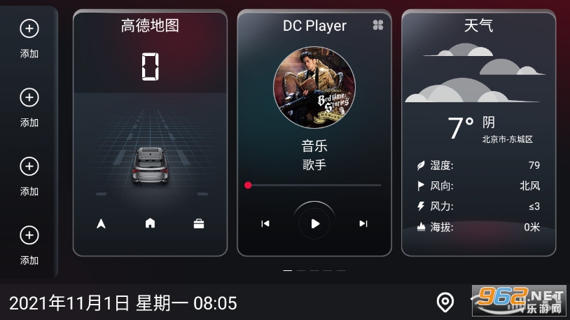 �����泵�������°�v2.026014��ͼ0