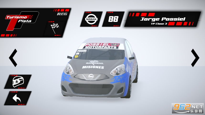 Turismo Pista Racing(阿根廷赛车模拟器)截图3