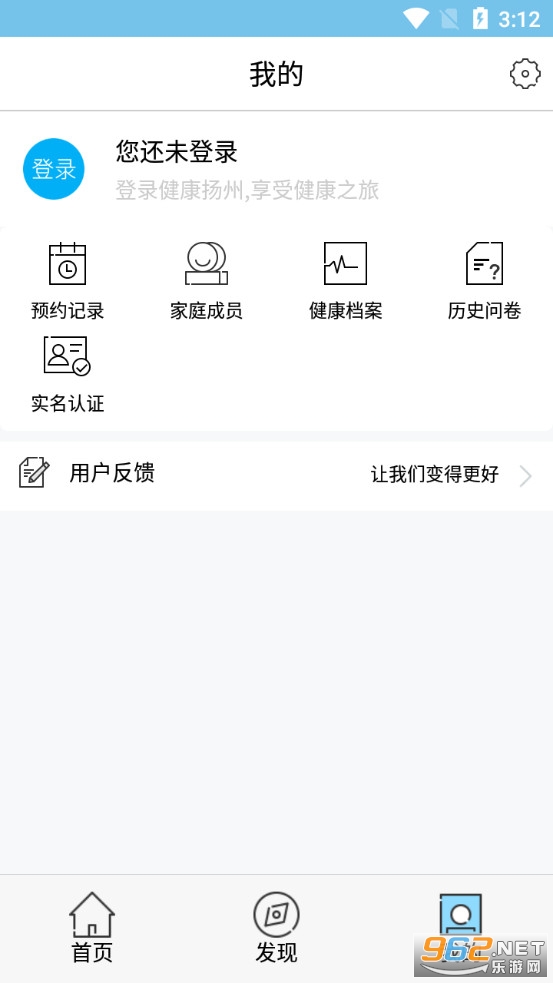 ��������app�ٷ���v2.3.11 ���°��ͼ3