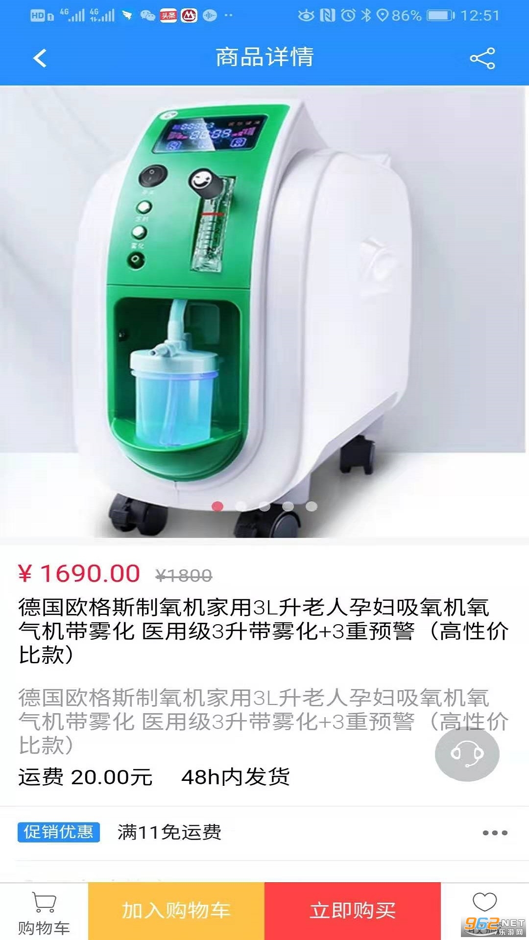 ҽͳ��ҽ�ƽ������°��ͼ0