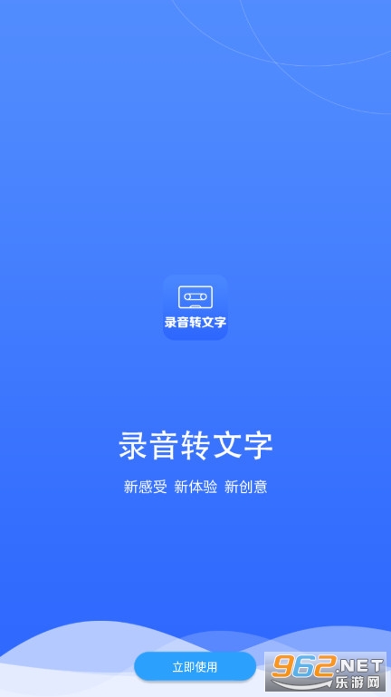 ¼��ת��������(��Ѱ�)v2.3.3�ٷ����ͼ1