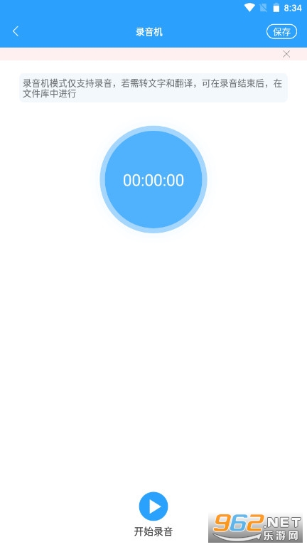 ¼��ת��������(��Ѱ�)v2.3.3�ٷ����ͼ0