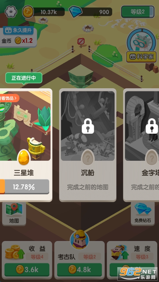 ���򿼹Ŷӽ�ͼ4