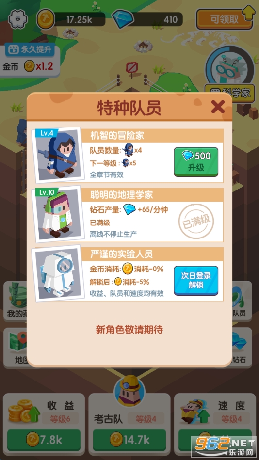 ���򿼹Ŷӽ�ͼ2