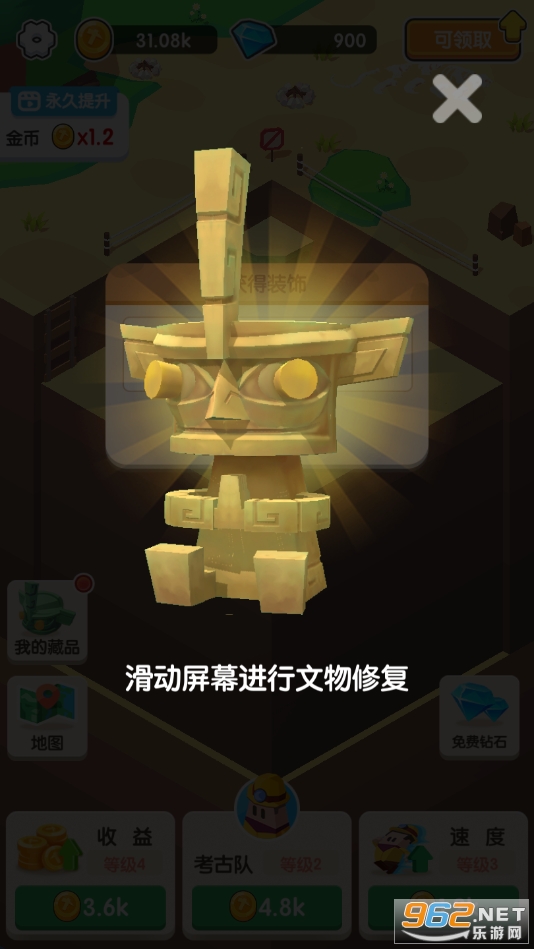 ���򿼹Ŷӽ�ͼ3