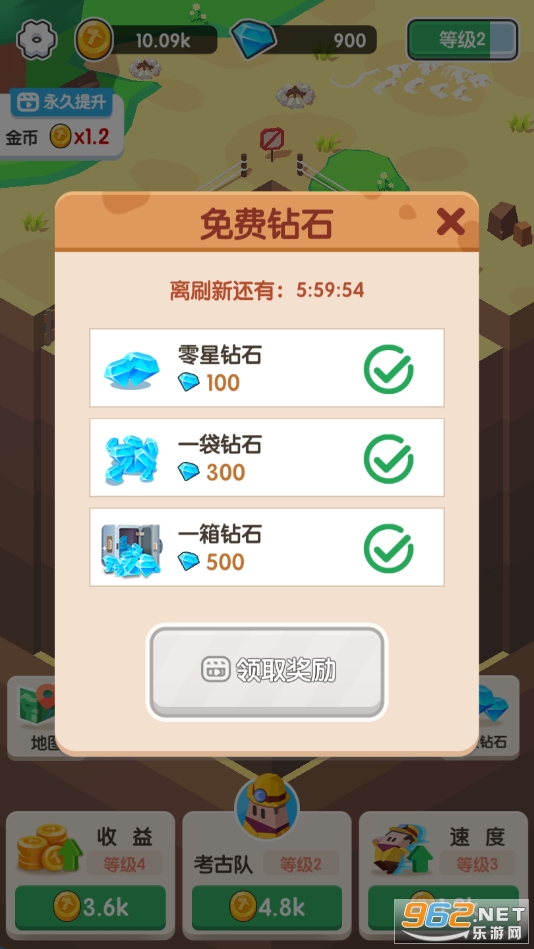 ���򿼹Ŷӽ�ͼ5