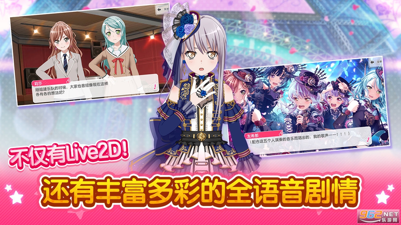 ����Э������Ů�����ɶ�BanGDream��ͼ2