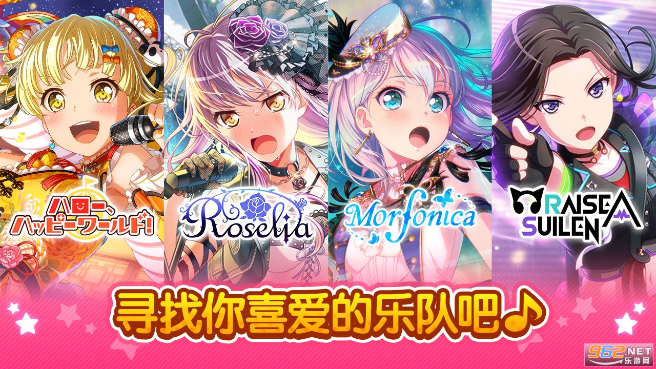 ����Э������Ů�����ɶ�BanGDream��ͼ0