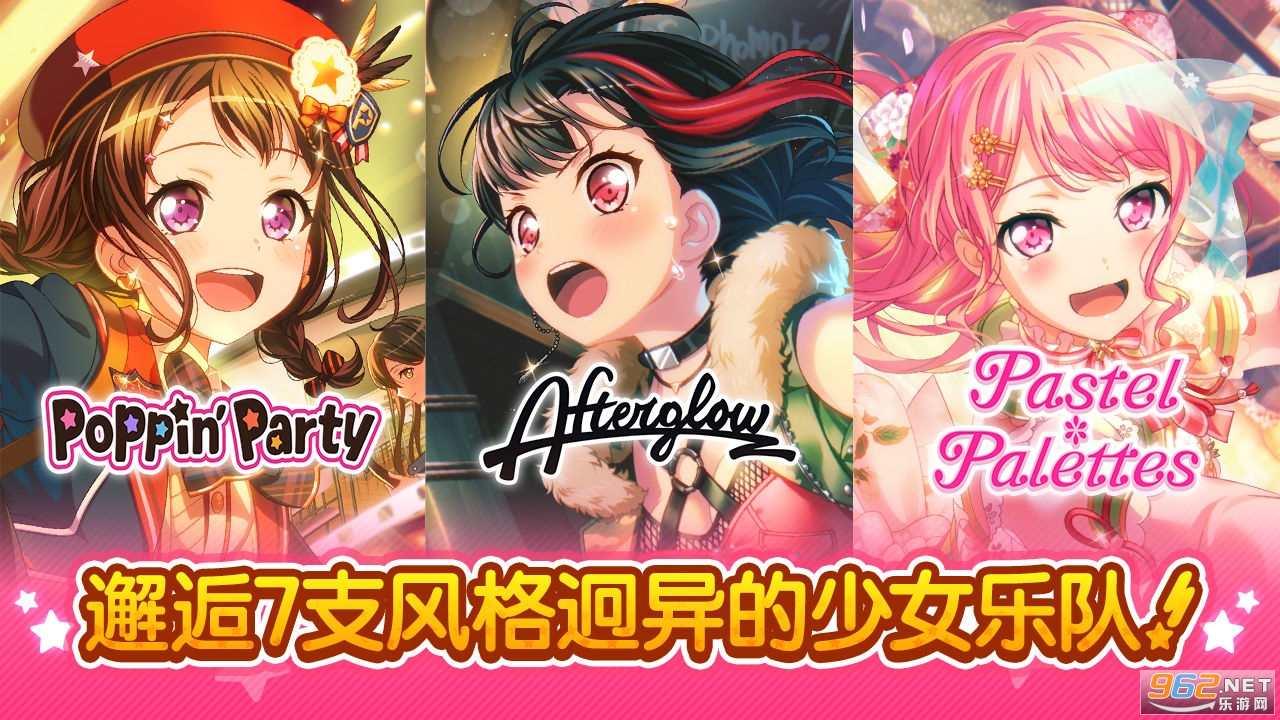 ����Э������Ů�����ɶ�BanGDream��ͼ1
