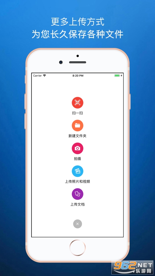 ��ͨ����ƻ���ֻ���v3.7.5 iphone���ͼ2
