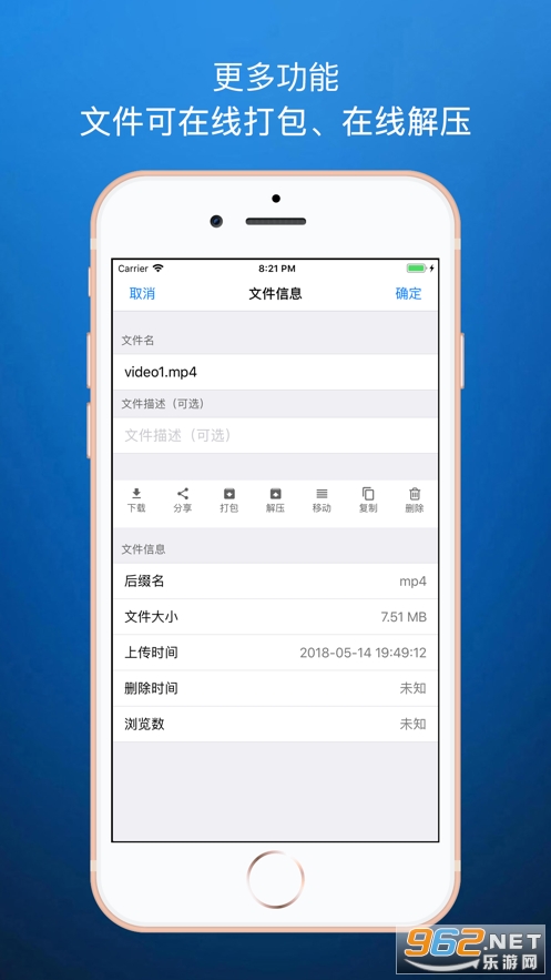 ��ͨ����ƻ���ֻ���v3.7.5 iphone���ͼ1