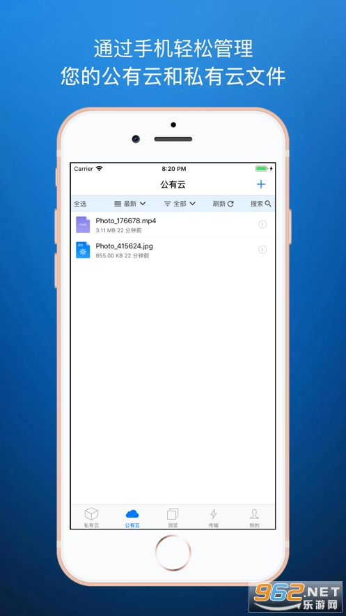 ��ͨ����ƻ���ֻ���v3.7.5 iphone���ͼ3